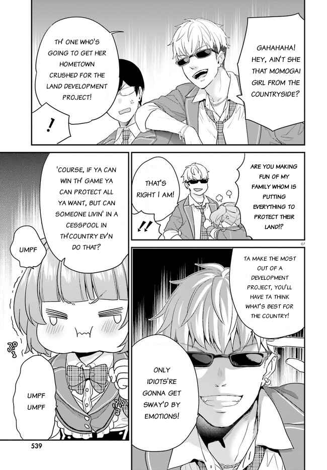 Page 7 Chapter 31 Jishou F-Rank no Oniisama ga Game de Hyouka sareru Gakuen no Chouten ni Kunrin suru Sou desu yo?
