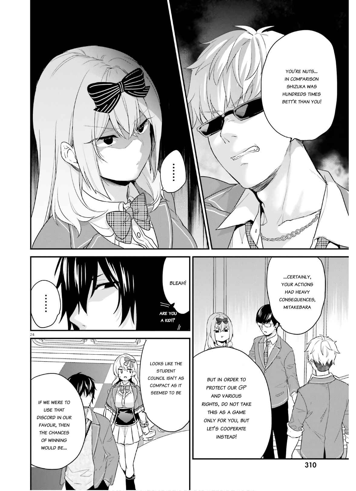 Page 24 Chapter 30 Jishou F-Rank no Oniisama ga Game de Hyouka sareru Gakuen no Chouten ni Kunrin suru Sou desu yo?