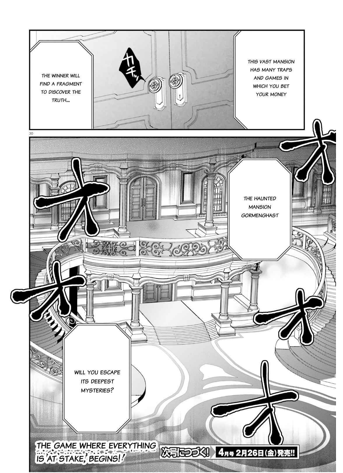 Page 30 Chapter 30 Jishou F-Rank no Oniisama ga Game de Hyouka sareru Gakuen no Chouten ni Kunrin suru Sou desu yo?