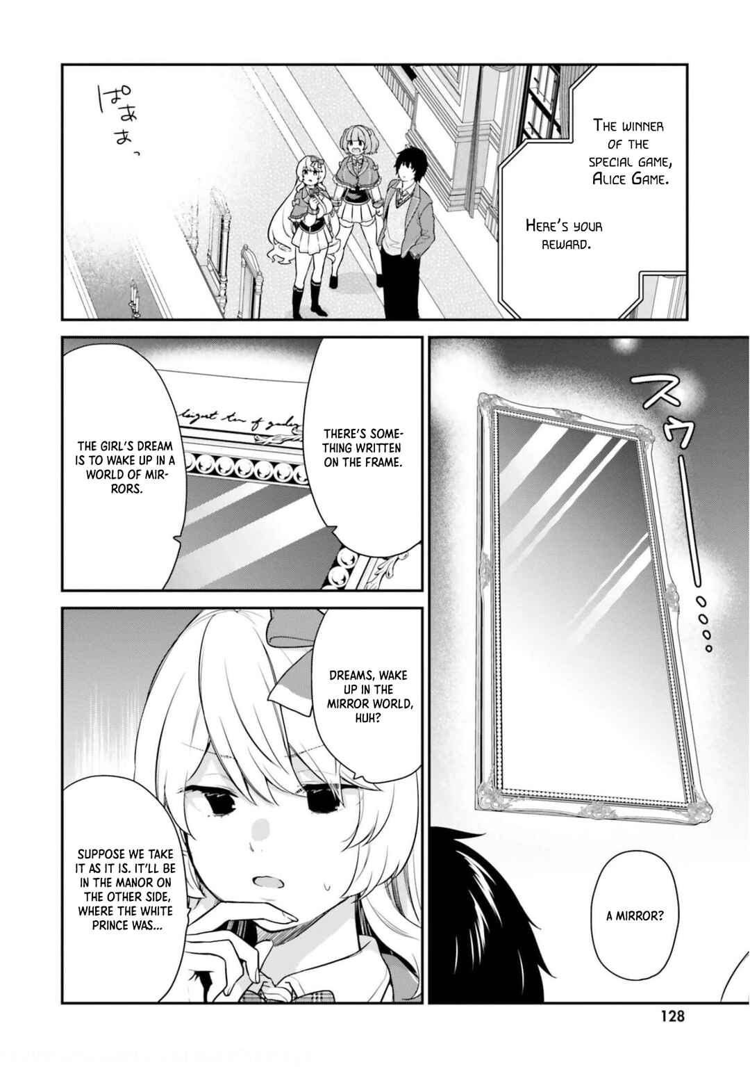 Page 3 Chapter 43 Jishou F-Rank no Oniisama ga Game de Hyouka sareru Gakuen no Chouten ni Kunrin suru Sou desu yo?