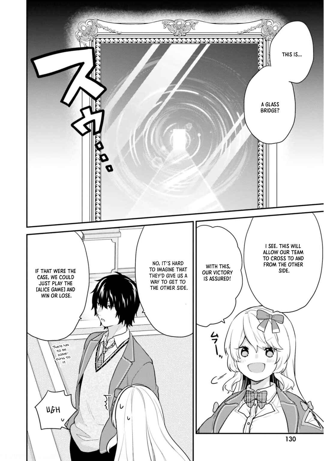 Page 5 Chapter 43 Jishou F-Rank no Oniisama ga Game de Hyouka sareru Gakuen no Chouten ni Kunrin suru Sou desu yo?
