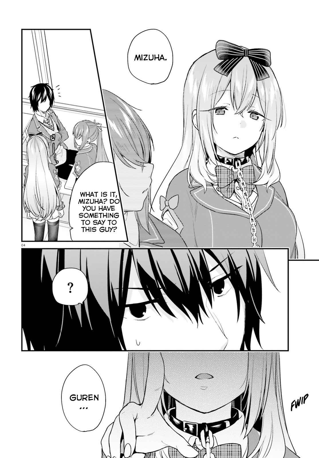 Page 5 Chapter 17 Jishou F-Rank no Oniisama ga Game de Hyouka sareru Gakuen no Chouten ni Kunrin suru Sou desu yo?