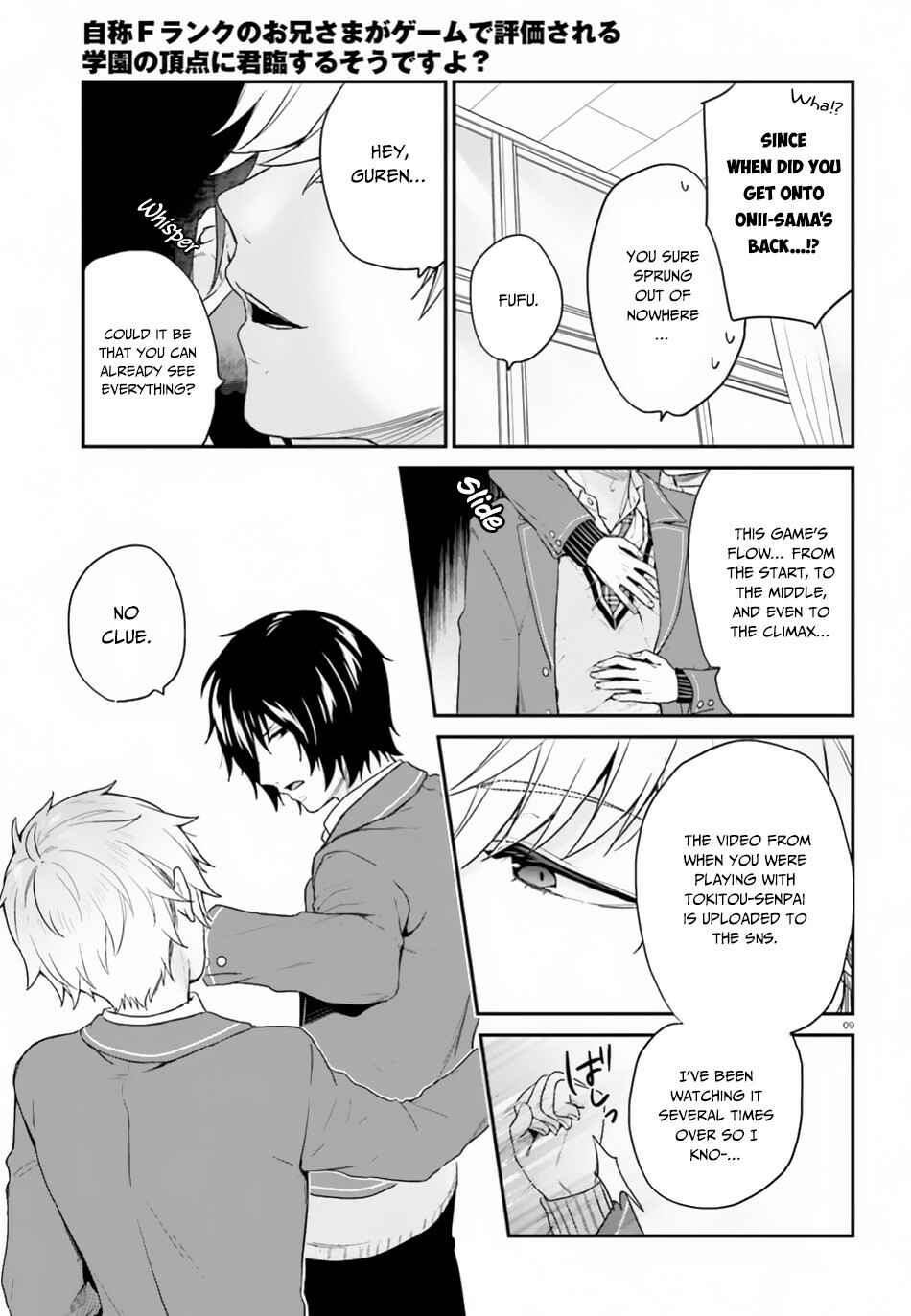 Page 10 Chapter 16 Jishou F-Rank no Oniisama ga Game de Hyouka sareru Gakuen no Chouten ni Kunrin suru Sou desu yo?