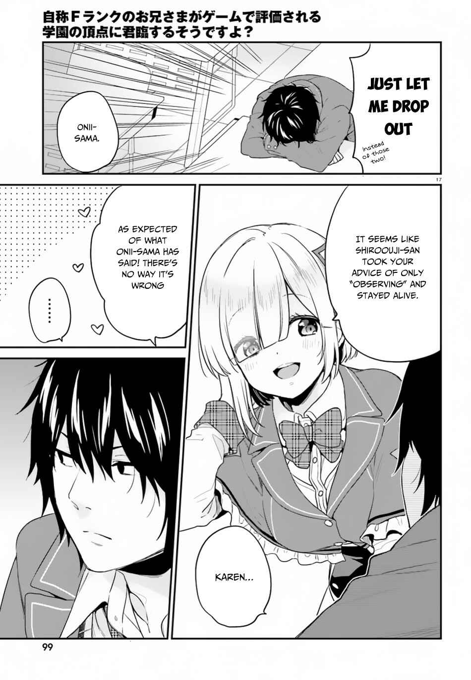 Page 18 Chapter 16 Jishou F-Rank no Oniisama ga Game de Hyouka sareru Gakuen no Chouten ni Kunrin suru Sou desu yo?