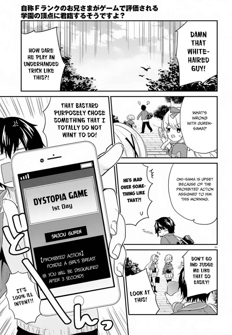 Page 2 Chapter 16 Jishou F-Rank no Oniisama ga Game de Hyouka sareru Gakuen no Chouten ni Kunrin suru Sou desu yo?