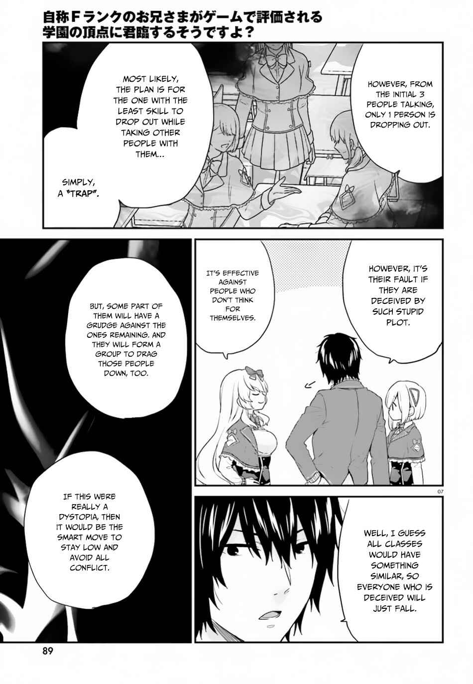 Page 8 Chapter 16 Jishou F-Rank no Oniisama ga Game de Hyouka sareru Gakuen no Chouten ni Kunrin suru Sou desu yo?