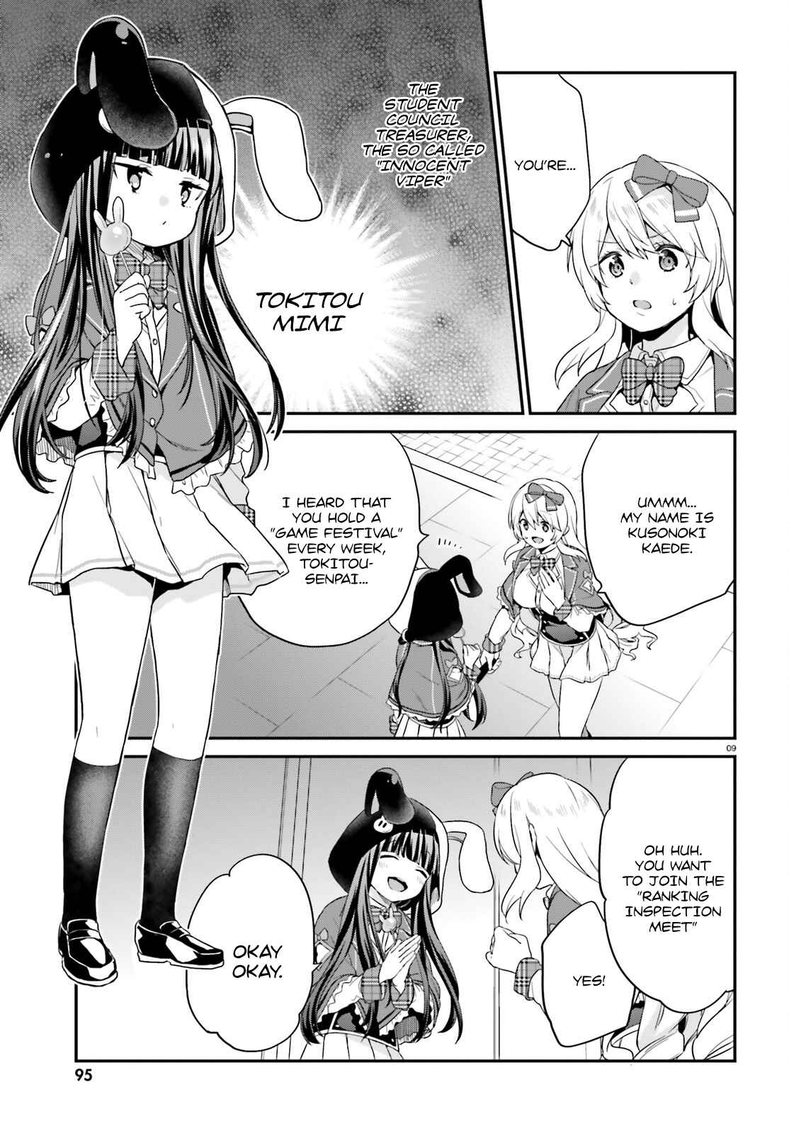 Page 9 Chapter 5 Jishou F-Rank no Oniisama ga Game de Hyouka sareru Gakuen no Chouten ni Kunrin suru Sou desu yo?