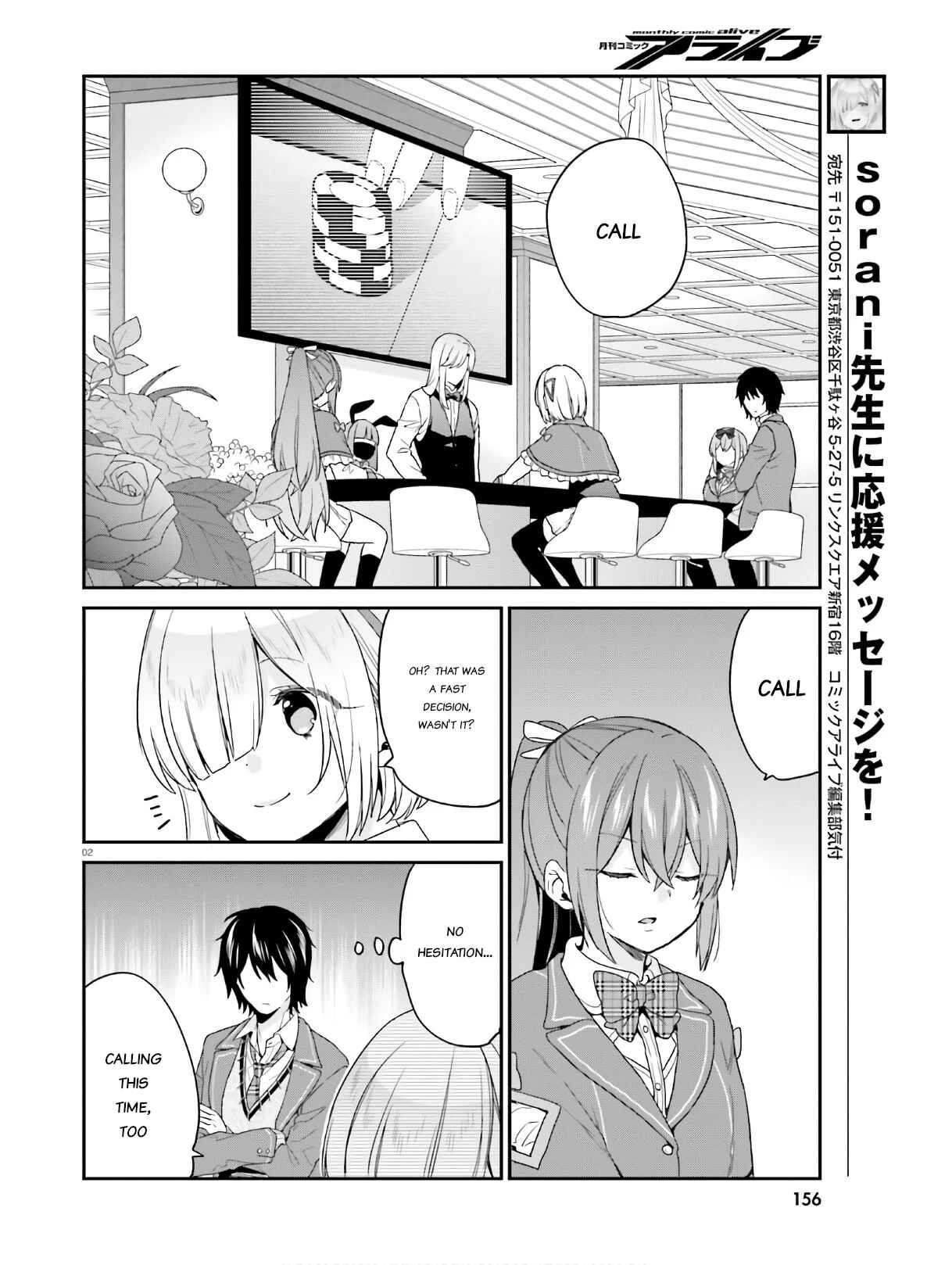 Page 2 Chapter 22 Jishou F-Rank no Oniisama ga Game de Hyouka sareru Gakuen no Chouten ni Kunrin suru Sou desu yo?