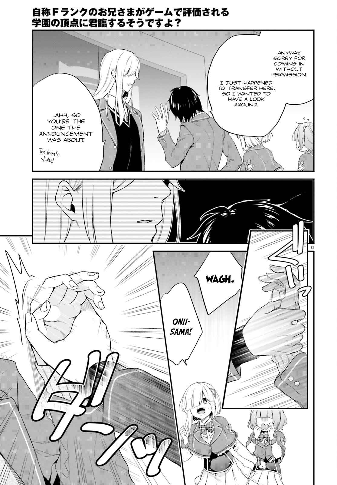 Page 13 Chapter 7 Jishou F-Rank no Oniisama ga Game de Hyouka sareru Gakuen no Chouten ni Kunrin suru Sou desu yo?