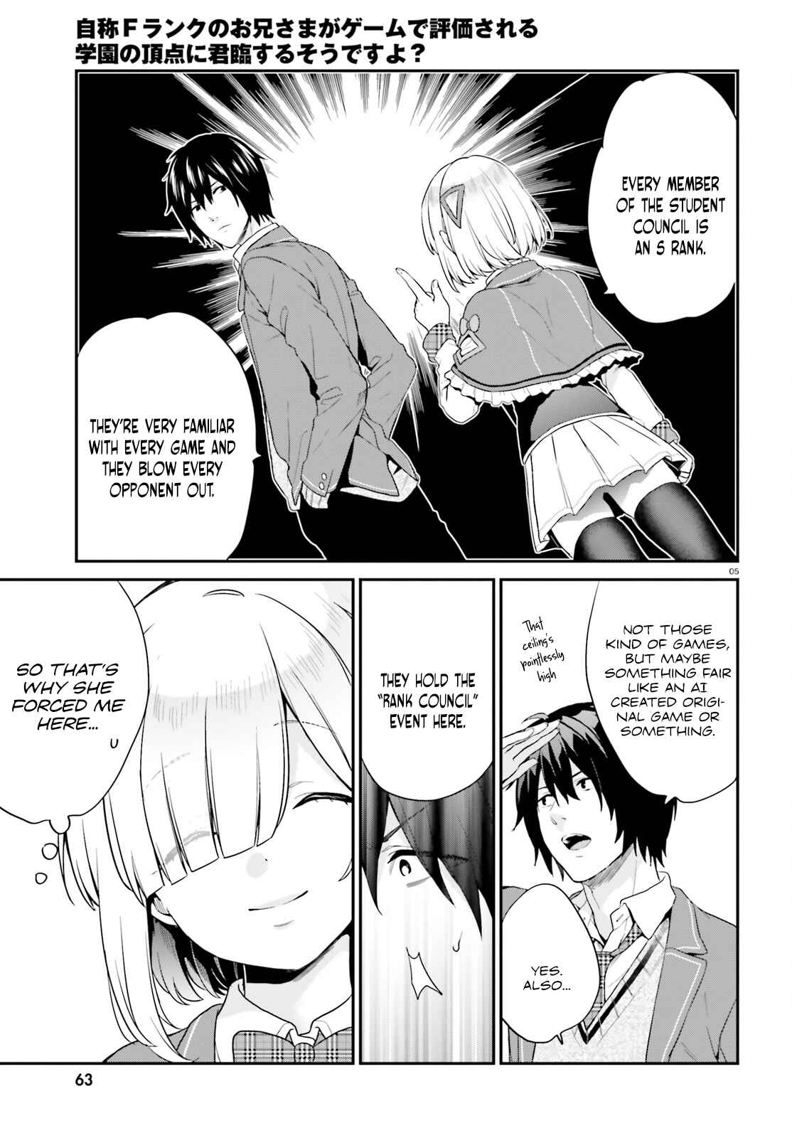 Page 5 Chapter 7 Jishou F-Rank no Oniisama ga Game de Hyouka sareru Gakuen no Chouten ni Kunrin suru Sou desu yo?