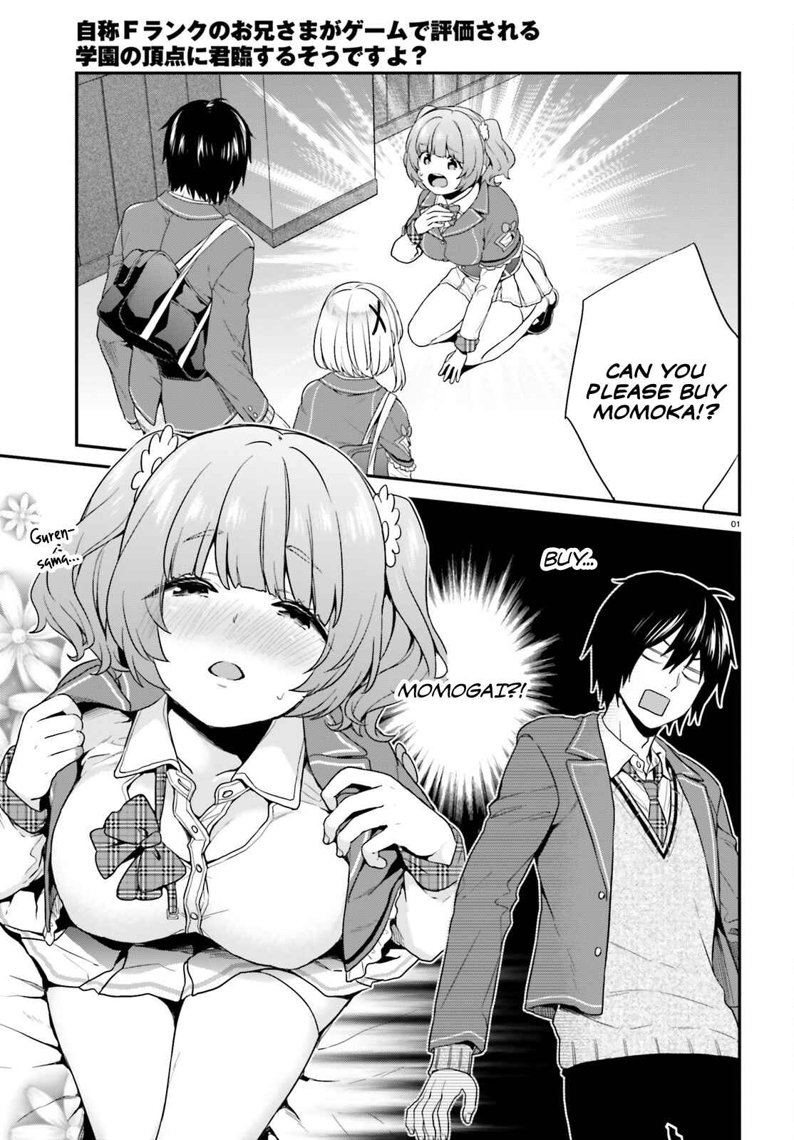 Page 1 Chapter 3 Jishou F-Rank no Oniisama ga Game de Hyouka sareru Gakuen no Chouten ni Kunrin suru Sou desu yo?