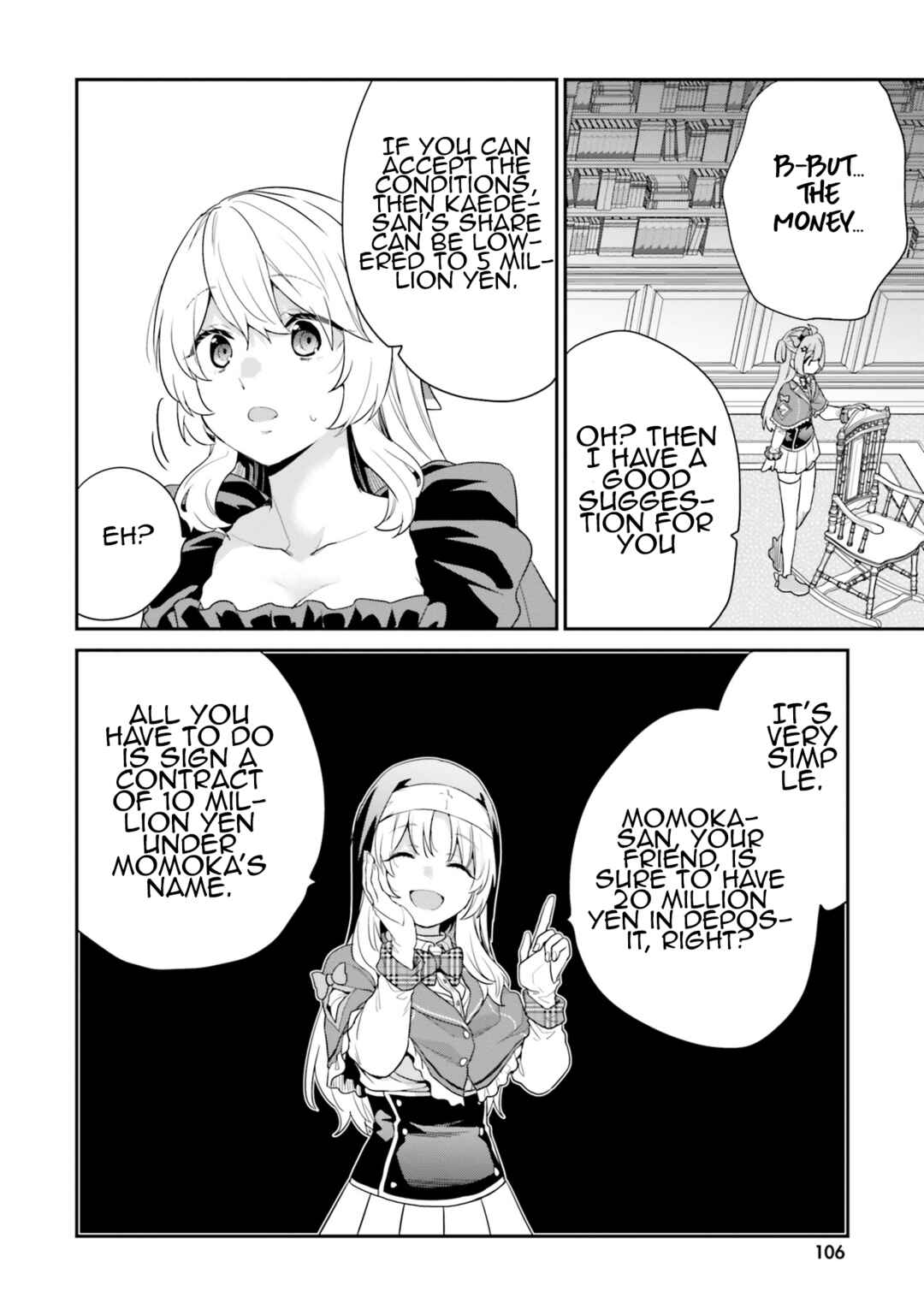 Page 13 Chapter 36 Jishou F-Rank no Oniisama ga Game de Hyouka sareru Gakuen no Chouten ni Kunrin suru Sou desu yo?
