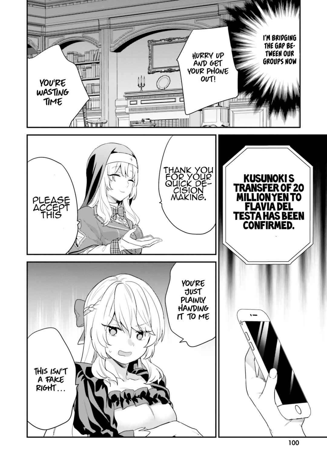 Page 7 Chapter 36 Jishou F-Rank no Oniisama ga Game de Hyouka sareru Gakuen no Chouten ni Kunrin suru Sou desu yo?