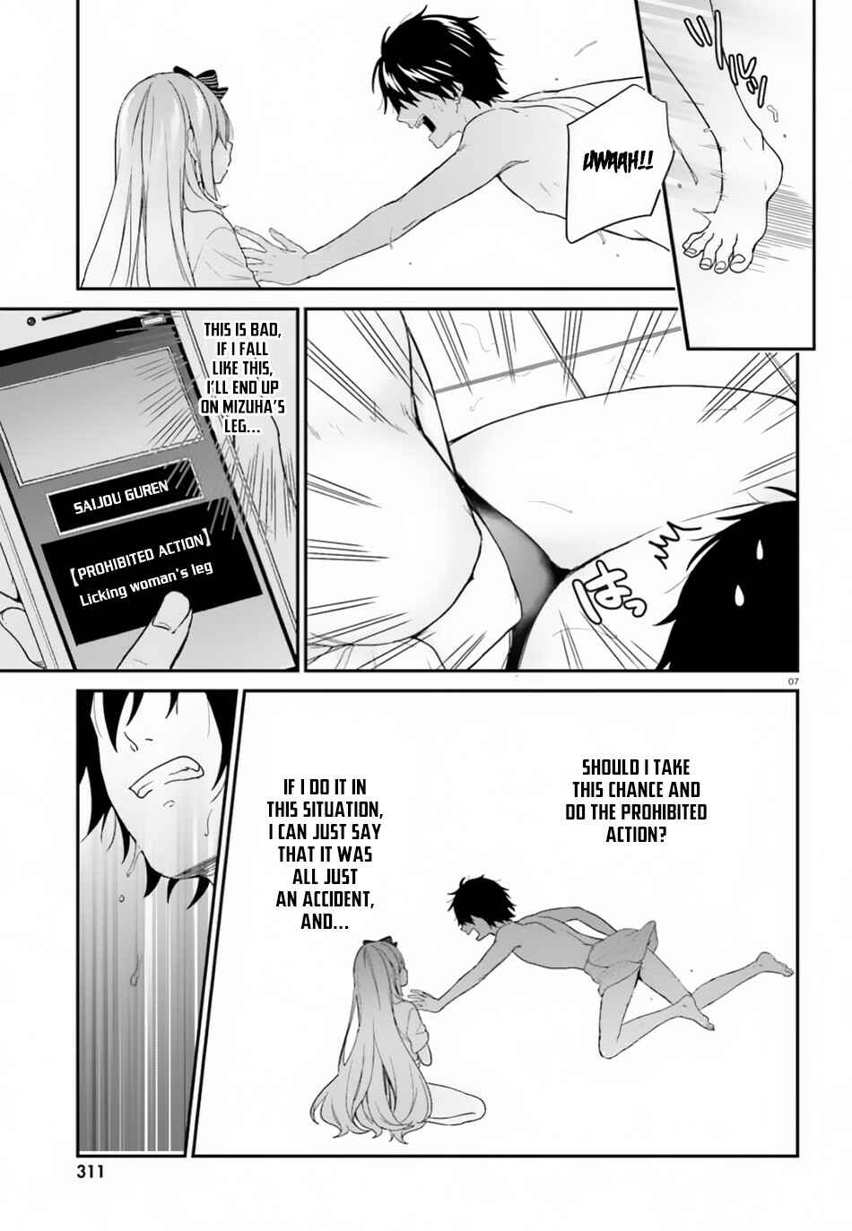 Page 8 Chapter 18 Jishou F-Rank no Oniisama ga Game de Hyouka sareru Gakuen no Chouten ni Kunrin suru Sou desu yo?