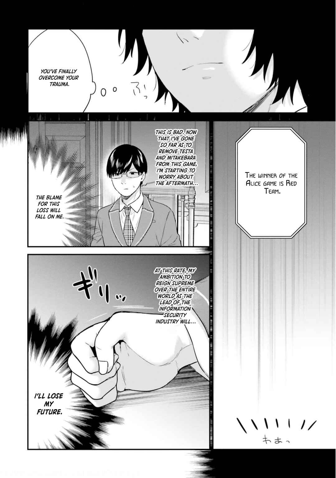 Page 21 Chapter 42 Jishou F-Rank no Oniisama ga Game de Hyouka sareru Gakuen no Chouten ni Kunrin suru Sou desu yo?