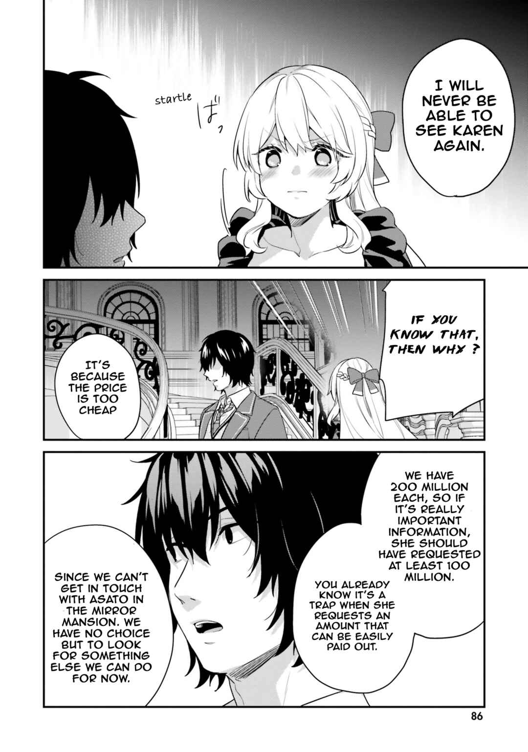 Page 13 Chapter 35 Jishou F-Rank no Oniisama ga Game de Hyouka sareru Gakuen no Chouten ni Kunrin suru Sou desu yo?