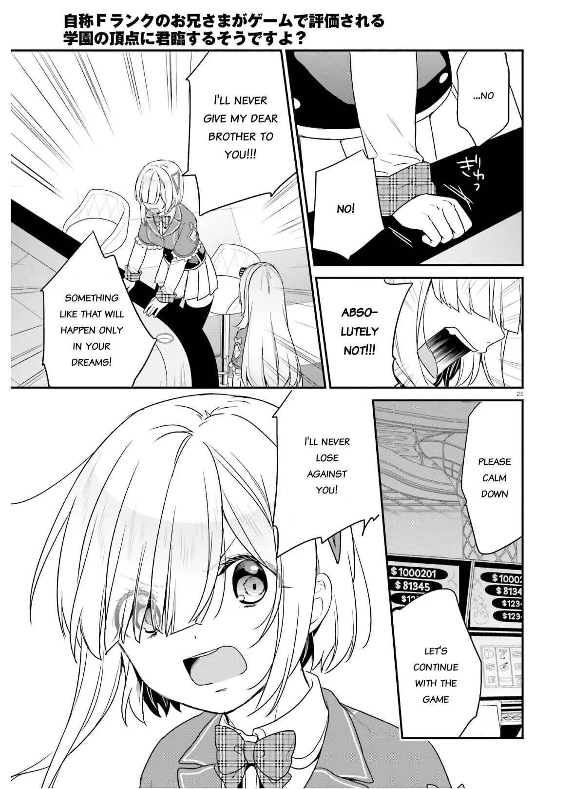 Page 25 Chapter 25 Jishou F-Rank no Oniisama ga Game de Hyouka sareru Gakuen no Chouten ni Kunrin suru Sou desu yo?