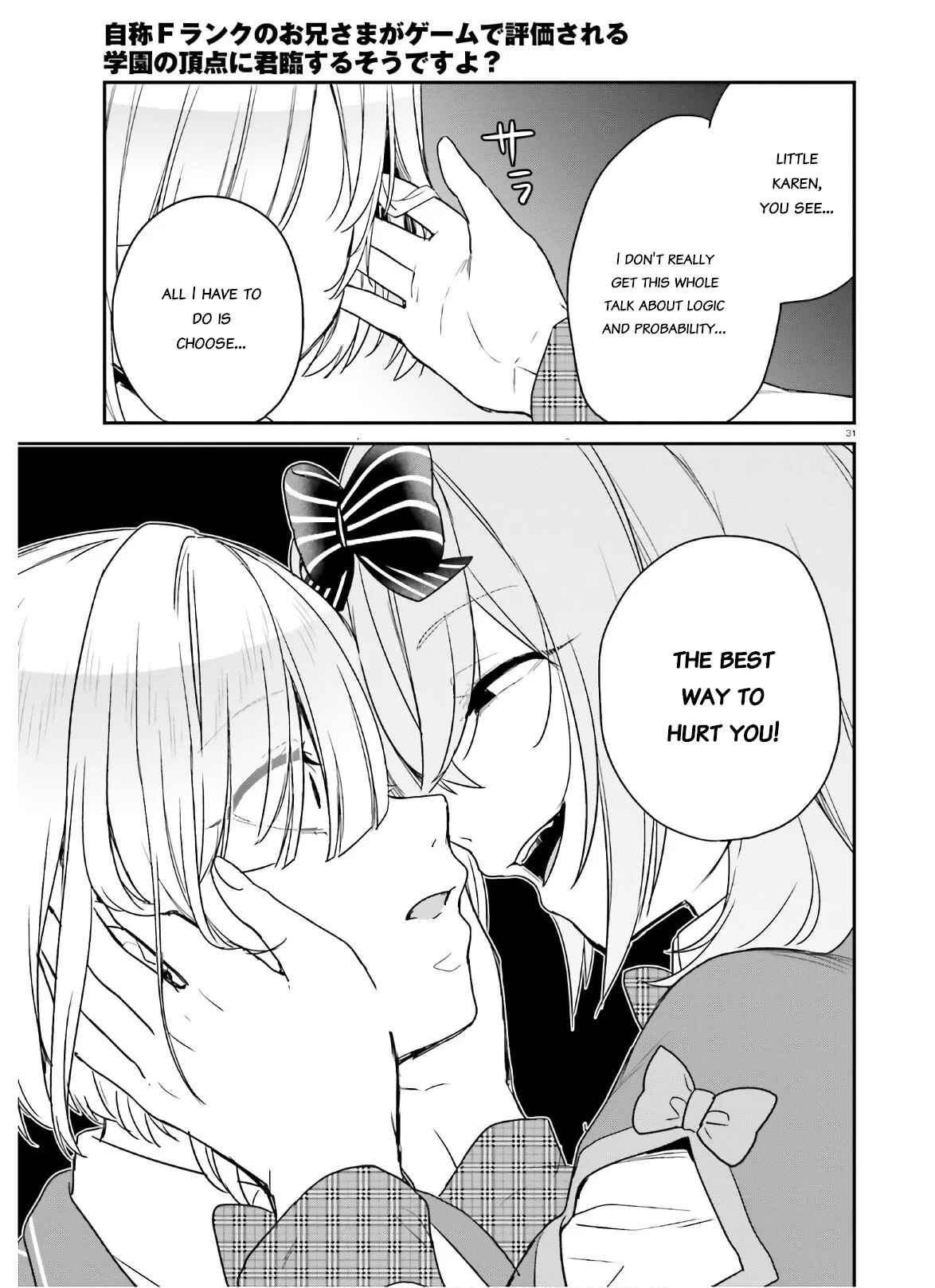 Page 31 Chapter 25 Jishou F-Rank no Oniisama ga Game de Hyouka sareru Gakuen no Chouten ni Kunrin suru Sou desu yo?