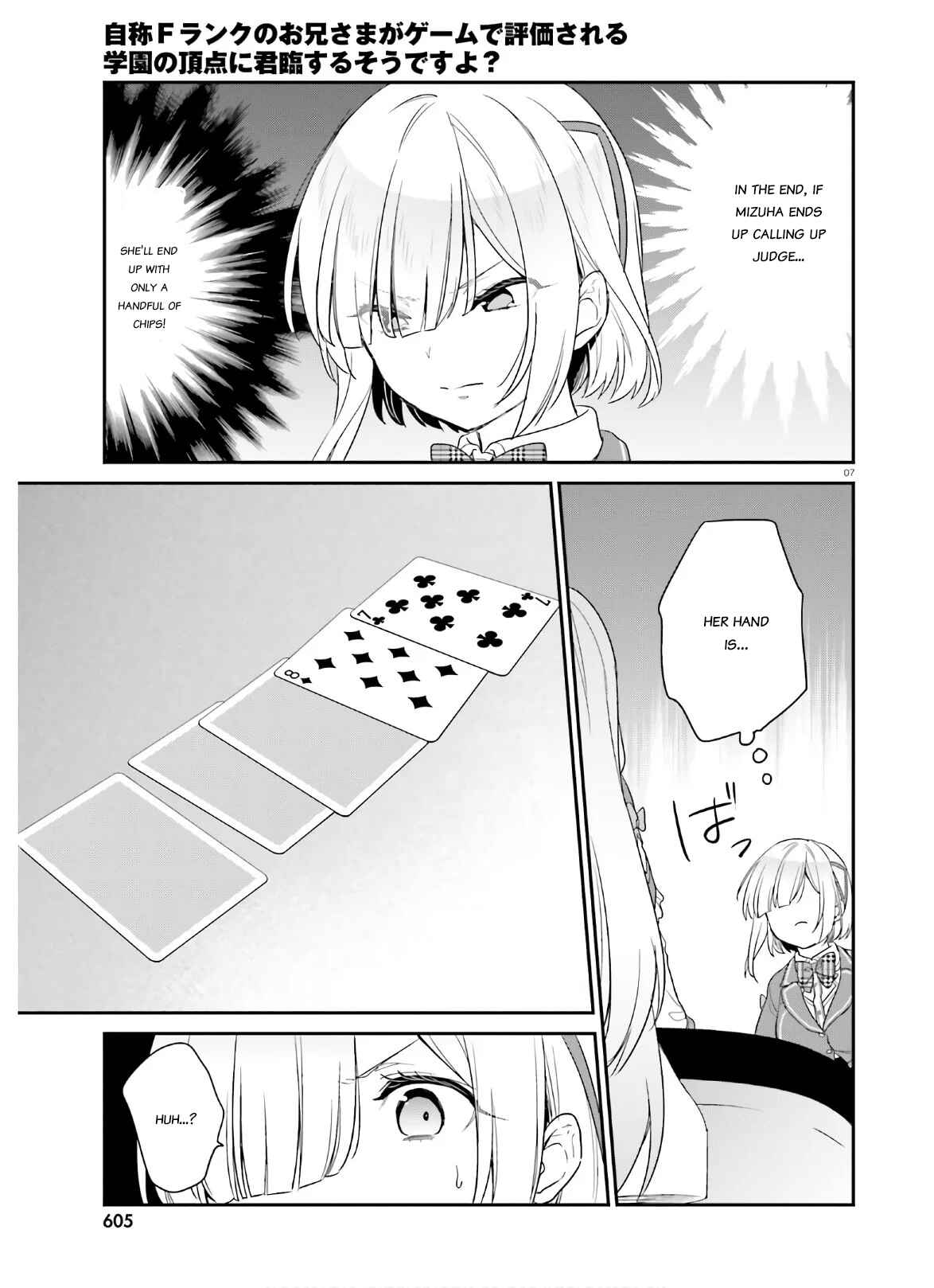 Page 7 Chapter 25 Jishou F-Rank no Oniisama ga Game de Hyouka sareru Gakuen no Chouten ni Kunrin suru Sou desu yo?