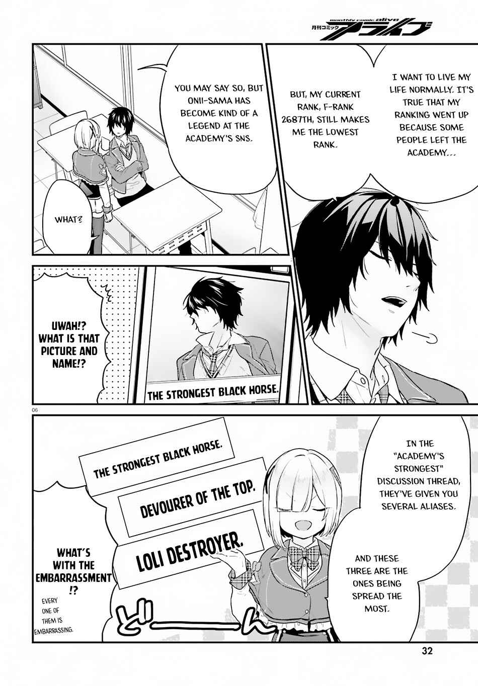Page 6 Chapter 13 Jishou F-Rank no Oniisama ga Game de Hyouka sareru Gakuen no Chouten ni Kunrin suru Sou desu yo?