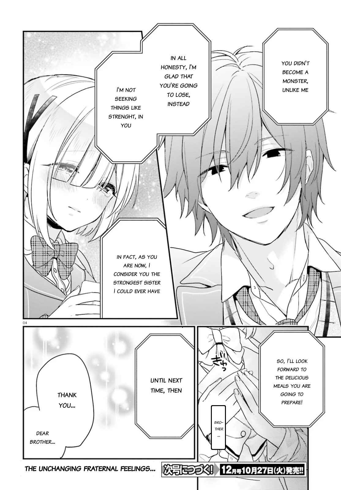 Page 4 Chapter 26.5 Jishou F-Rank no Oniisama ga Game de Hyouka sareru Gakuen no Chouten ni Kunrin suru Sou desu yo?