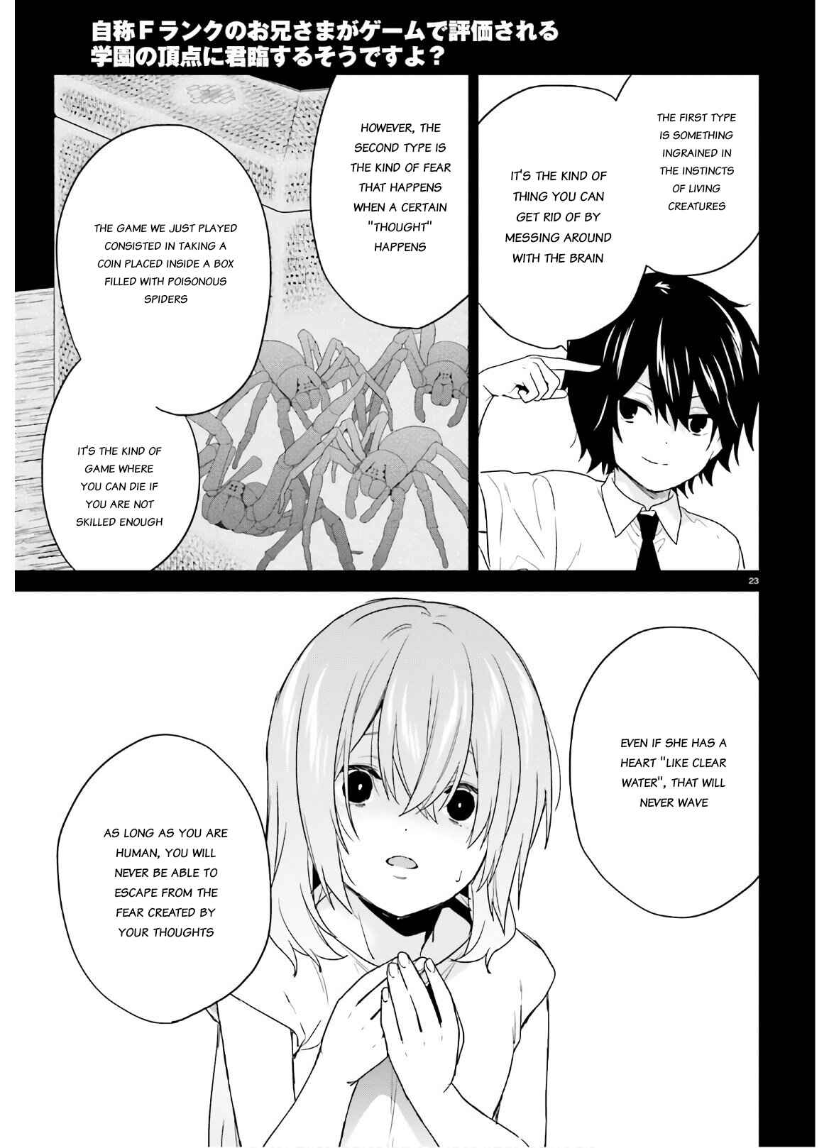 Page 23 Chapter 23 Jishou F-Rank no Oniisama ga Game de Hyouka sareru Gakuen no Chouten ni Kunrin suru Sou desu yo?