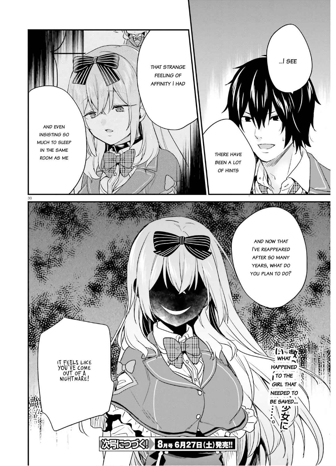 Page 30 Chapter 23 Jishou F-Rank no Oniisama ga Game de Hyouka sareru Gakuen no Chouten ni Kunrin suru Sou desu yo?