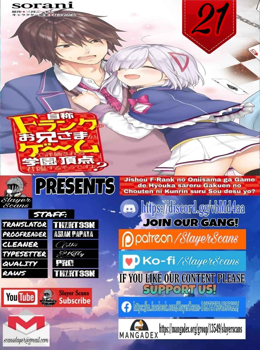 Page 1 Chapter 21 Jishou F-Rank no Oniisama ga Game de Hyouka sareru Gakuen no Chouten ni Kunrin suru Sou desu yo?
