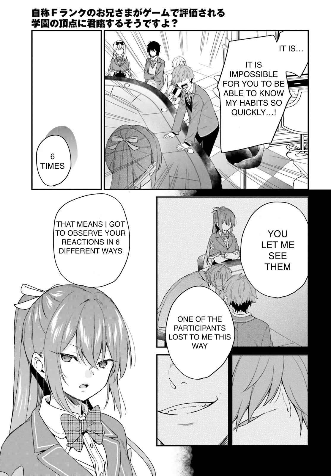 Page 12 Chapter 21 Jishou F-Rank no Oniisama ga Game de Hyouka sareru Gakuen no Chouten ni Kunrin suru Sou desu yo?