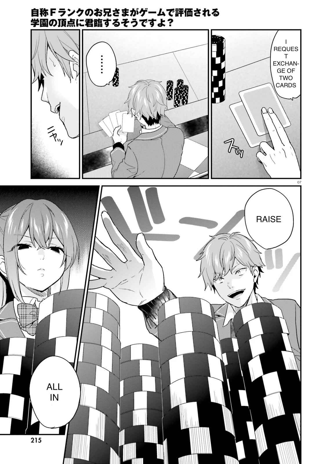Page 9 Chapter 21 Jishou F-Rank no Oniisama ga Game de Hyouka sareru Gakuen no Chouten ni Kunrin suru Sou desu yo?