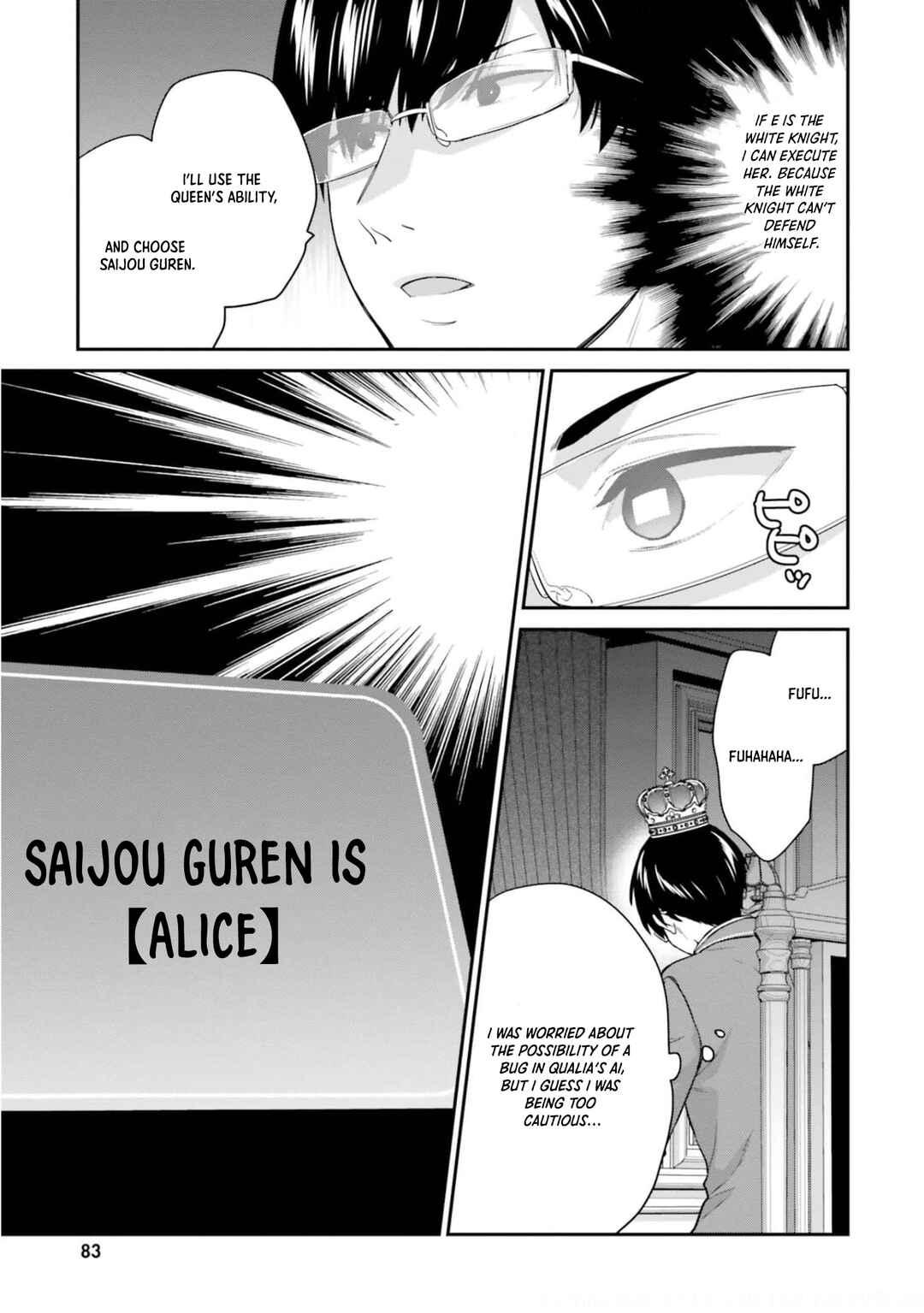 Page 10 Chapter 41 Jishou F-Rank no Oniisama ga Game de Hyouka sareru Gakuen no Chouten ni Kunrin suru Sou desu yo?