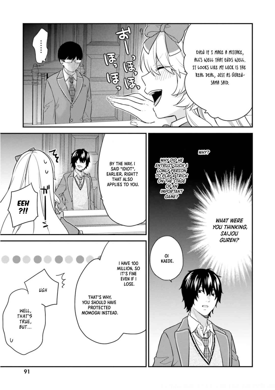 Page 18 Chapter 41 Jishou F-Rank no Oniisama ga Game de Hyouka sareru Gakuen no Chouten ni Kunrin suru Sou desu yo?