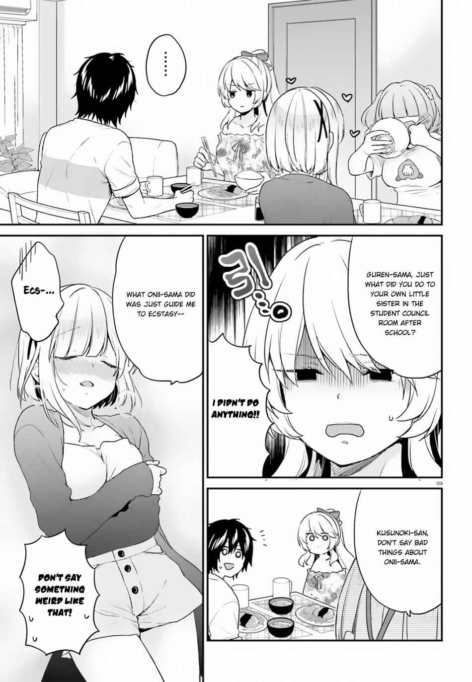 Page 10 Chapter 15.2 Jishou F-Rank no Oniisama ga Game de Hyouka sareru Gakuen no Chouten ni Kunrin suru Sou desu yo?