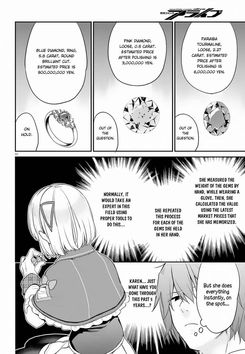 Page 3 Chapter 15.2 Jishou F-Rank no Oniisama ga Game de Hyouka sareru Gakuen no Chouten ni Kunrin suru Sou desu yo?