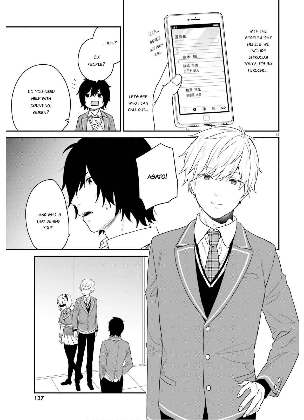 Page 14 Chapter 27 Jishou F-Rank no Oniisama ga Game de Hyouka sareru Gakuen no Chouten ni Kunrin suru Sou desu yo?