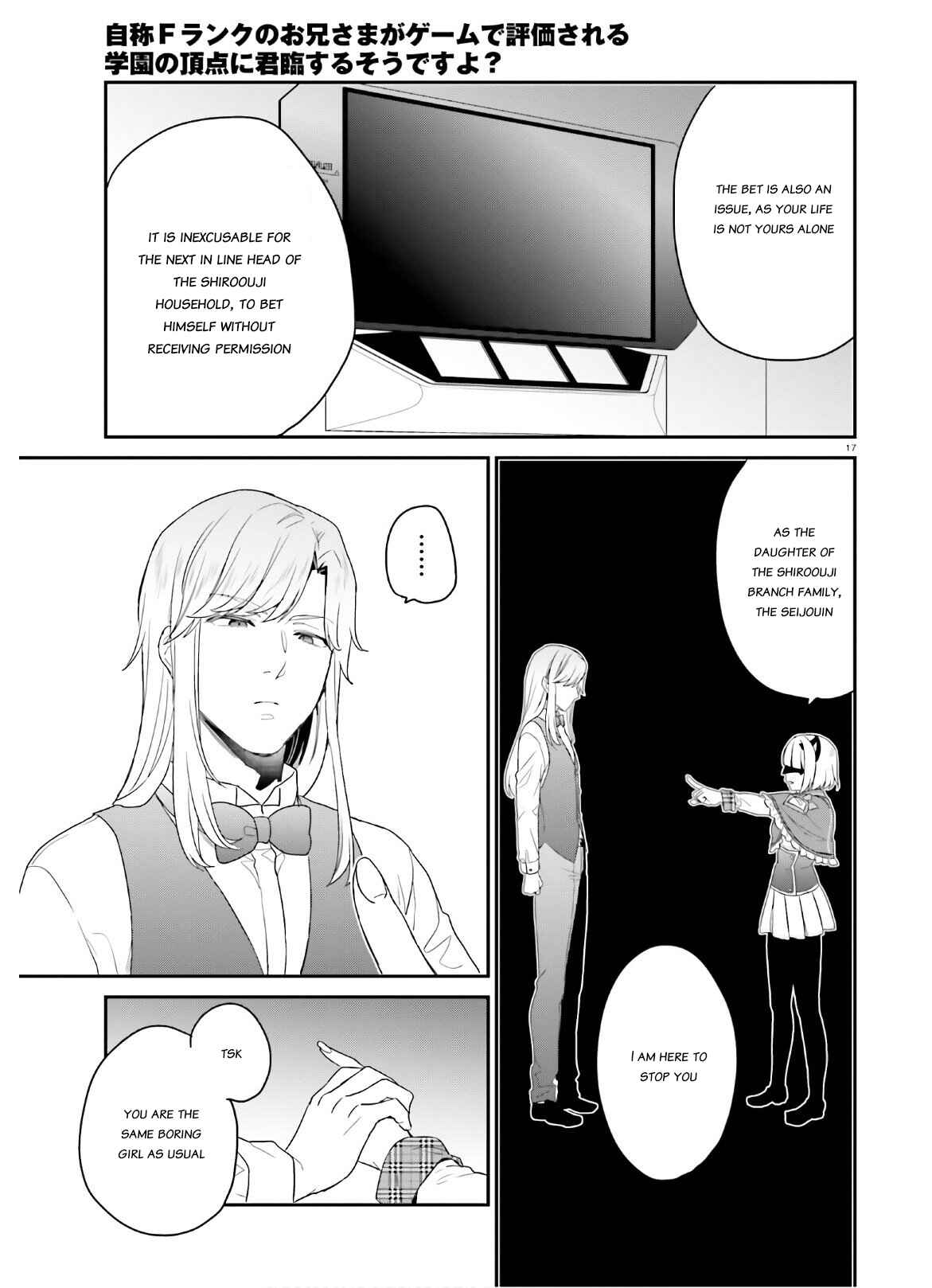 Page 16 Chapter 27 Jishou F-Rank no Oniisama ga Game de Hyouka sareru Gakuen no Chouten ni Kunrin suru Sou desu yo?