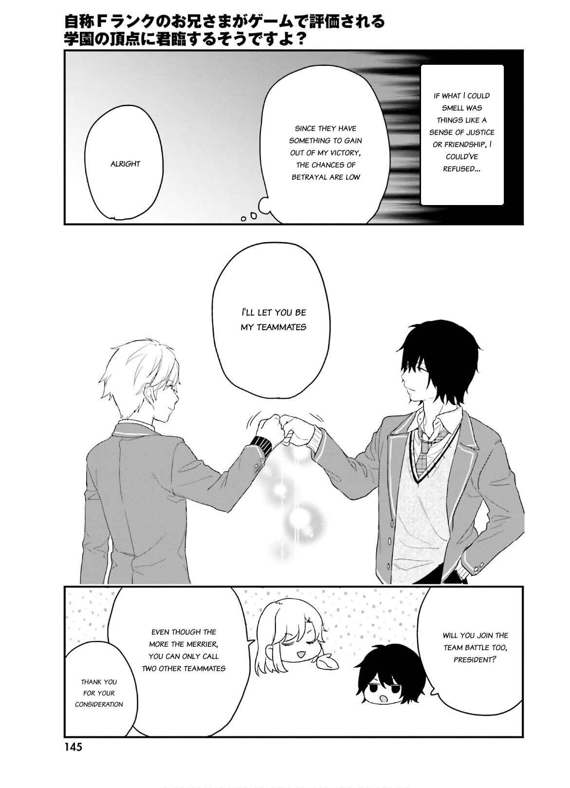 Page 22 Chapter 27 Jishou F-Rank no Oniisama ga Game de Hyouka sareru Gakuen no Chouten ni Kunrin suru Sou desu yo?