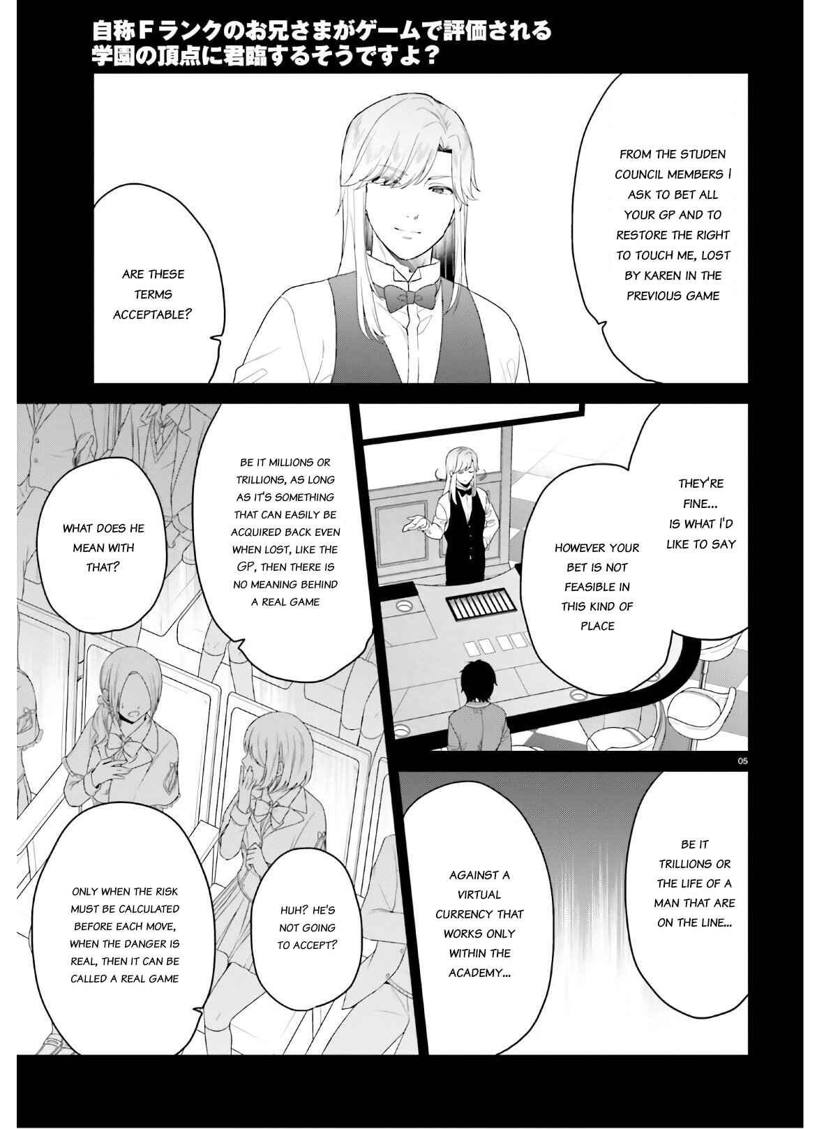 Page 4 Chapter 27 Jishou F-Rank no Oniisama ga Game de Hyouka sareru Gakuen no Chouten ni Kunrin suru Sou desu yo?