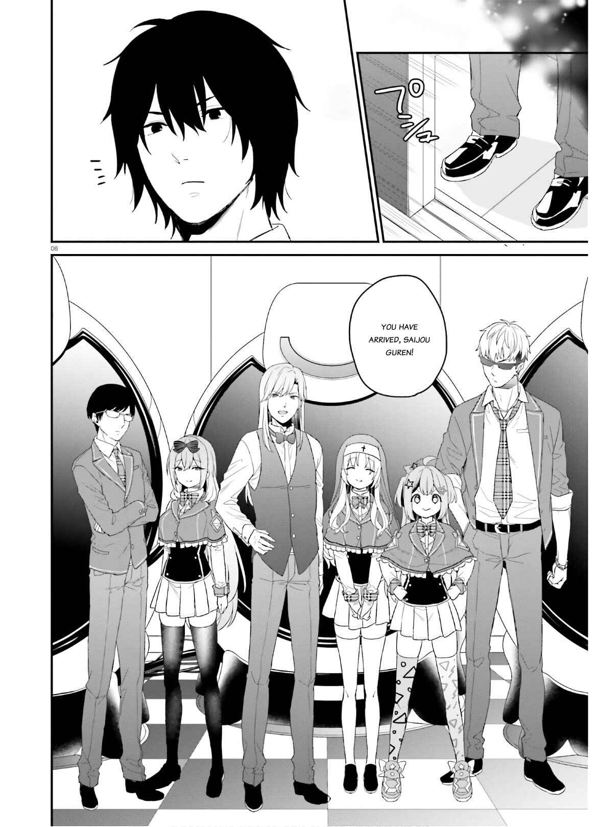 Page 7 Chapter 27 Jishou F-Rank no Oniisama ga Game de Hyouka sareru Gakuen no Chouten ni Kunrin suru Sou desu yo?