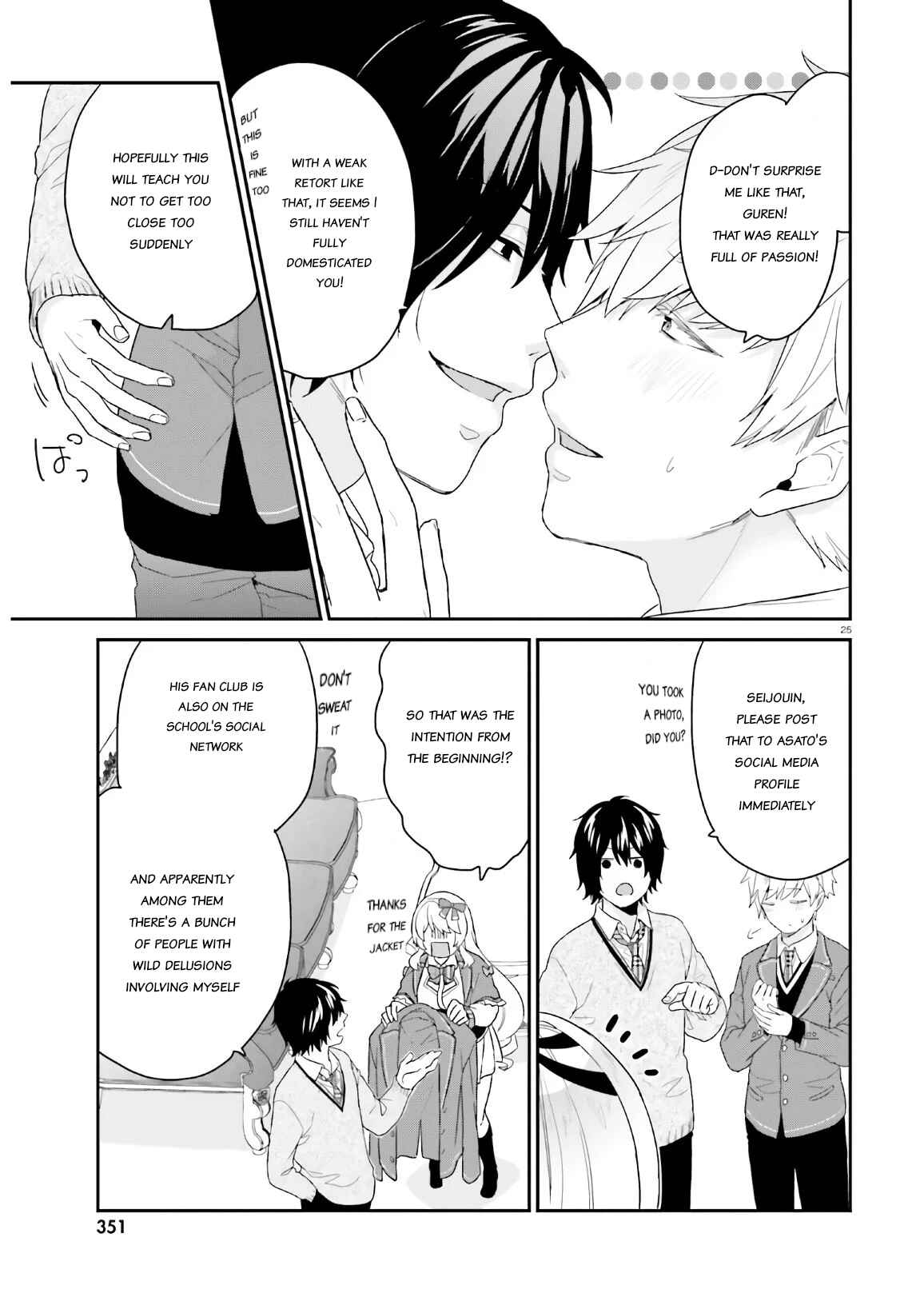 Page 25 Chapter 29 Jishou F-Rank no Oniisama ga Game de Hyouka sareru Gakuen no Chouten ni Kunrin suru Sou desu yo?