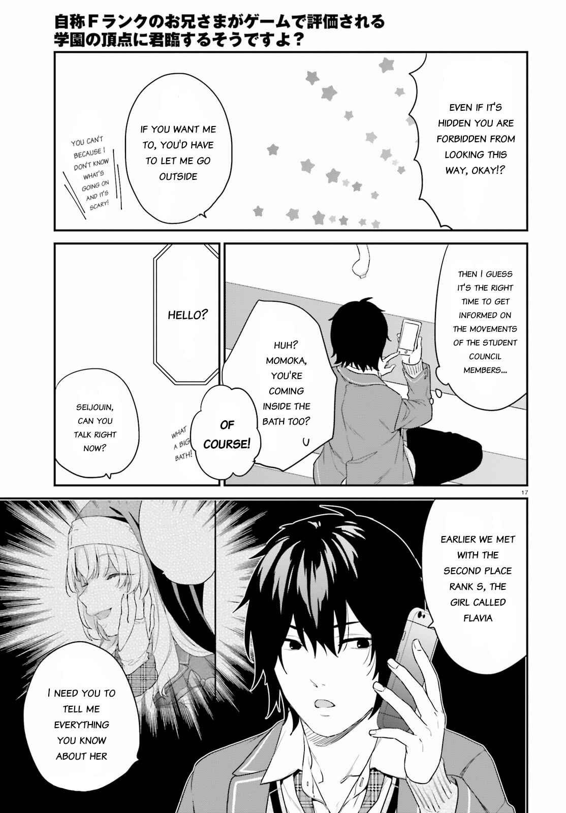 Page 17 Chapter 34 Jishou F-Rank no Oniisama ga Game de Hyouka sareru Gakuen no Chouten ni Kunrin suru Sou desu yo?