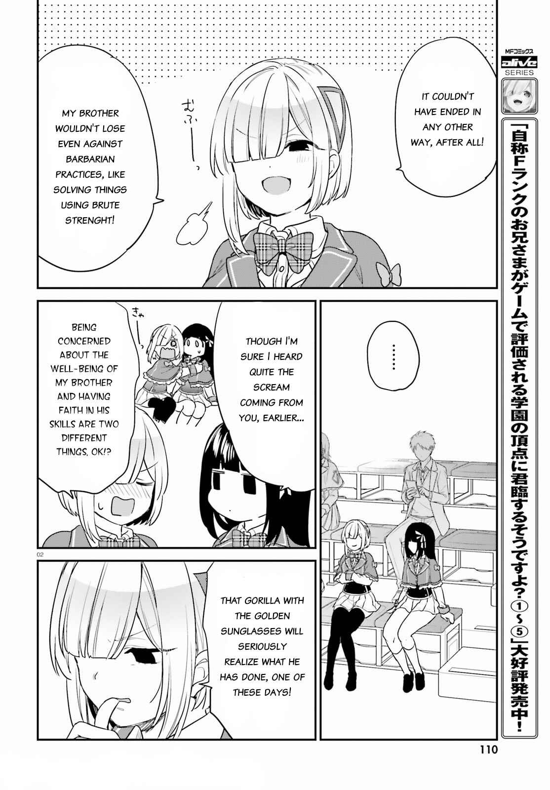 Page 2 Chapter 34 Jishou F-Rank no Oniisama ga Game de Hyouka sareru Gakuen no Chouten ni Kunrin suru Sou desu yo?
