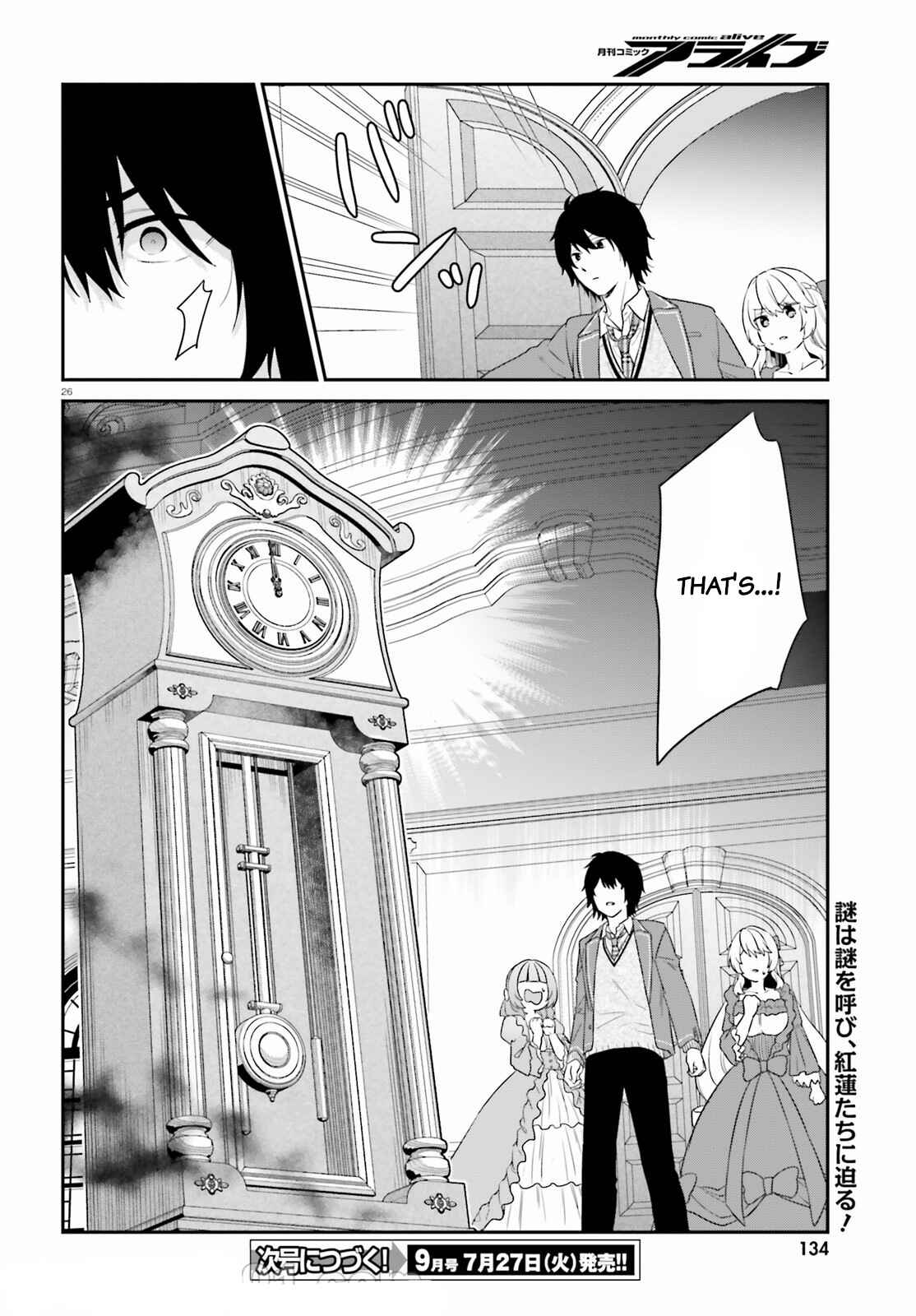 Page 26 Chapter 34 Jishou F-Rank no Oniisama ga Game de Hyouka sareru Gakuen no Chouten ni Kunrin suru Sou desu yo?