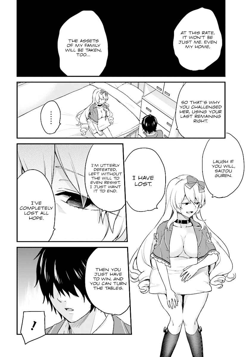 Page 18 Chapter 9 Jishou F-Rank no Oniisama ga Game de Hyouka sareru Gakuen no Chouten ni Kunrin suru Sou desu yo?