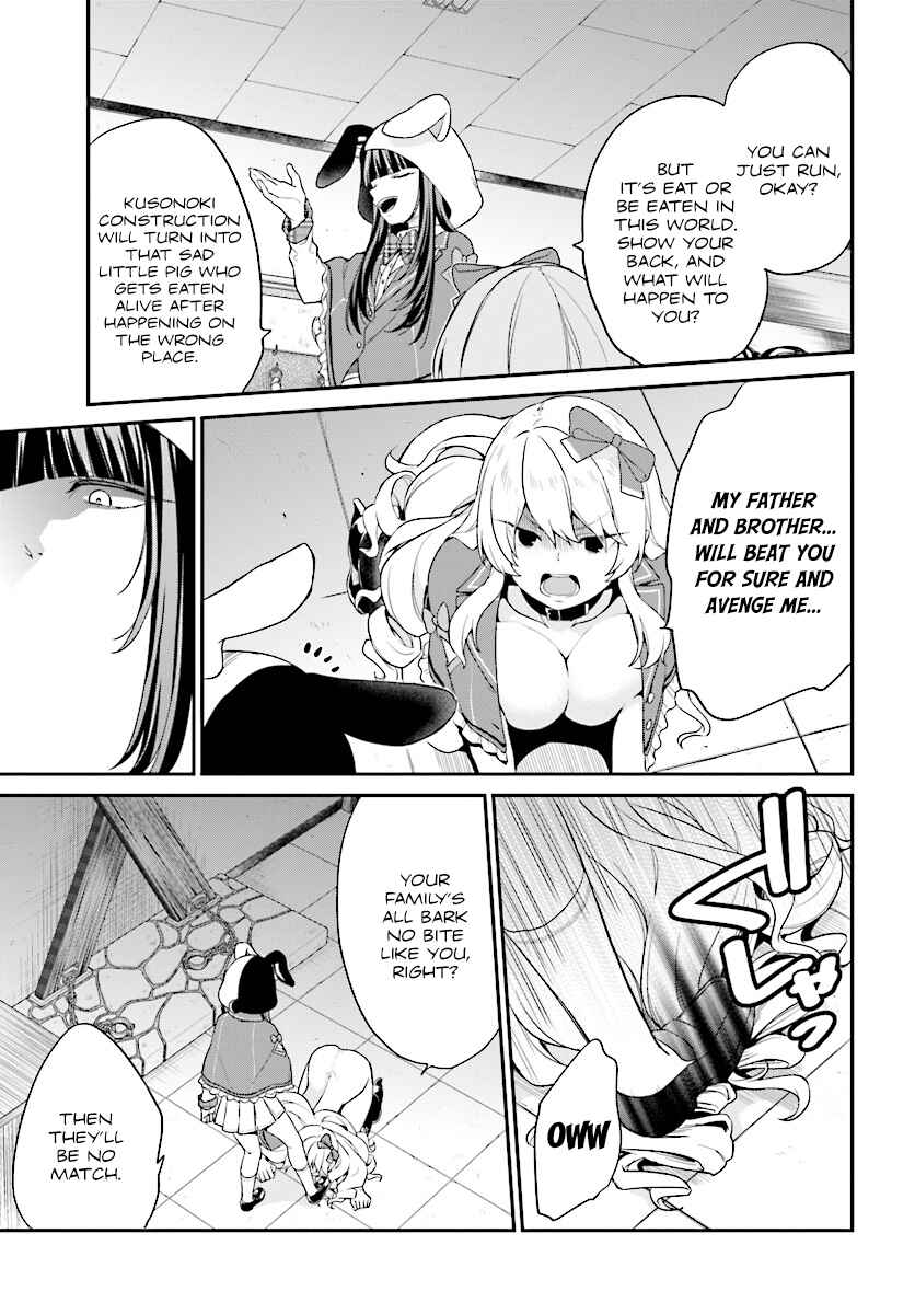 Page 13 Chapter 8 Jishou F-Rank no Oniisama ga Game de Hyouka sareru Gakuen no Chouten ni Kunrin suru Sou desu yo?