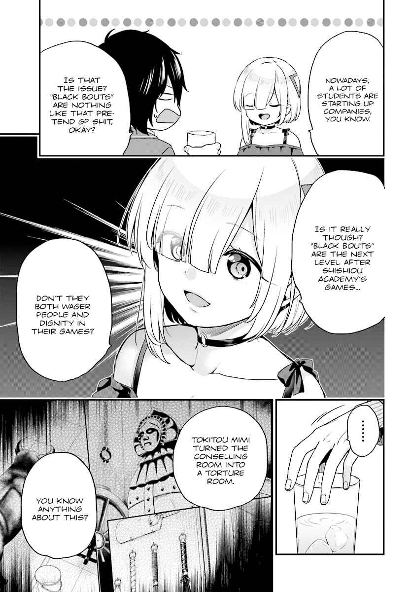 Page 19 Chapter 8 Jishou F-Rank no Oniisama ga Game de Hyouka sareru Gakuen no Chouten ni Kunrin suru Sou desu yo?