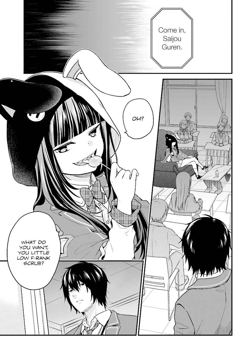 Page 2 Chapter 10 Jishou F-Rank no Oniisama ga Game de Hyouka sareru Gakuen no Chouten ni Kunrin suru Sou desu yo?