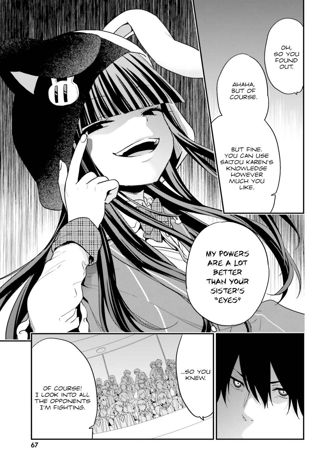 Page 5 Chapter 11 Jishou F-Rank no Oniisama ga Game de Hyouka sareru Gakuen no Chouten ni Kunrin suru Sou desu yo?