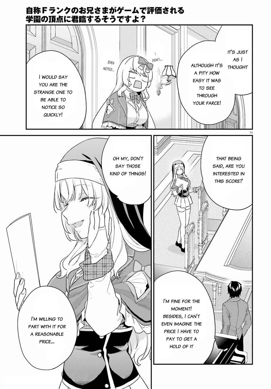 Page 15 Chapter 33 Jishou F-Rank no Oniisama ga Game de Hyouka sareru Gakuen no Chouten ni Kunrin suru Sou desu yo?