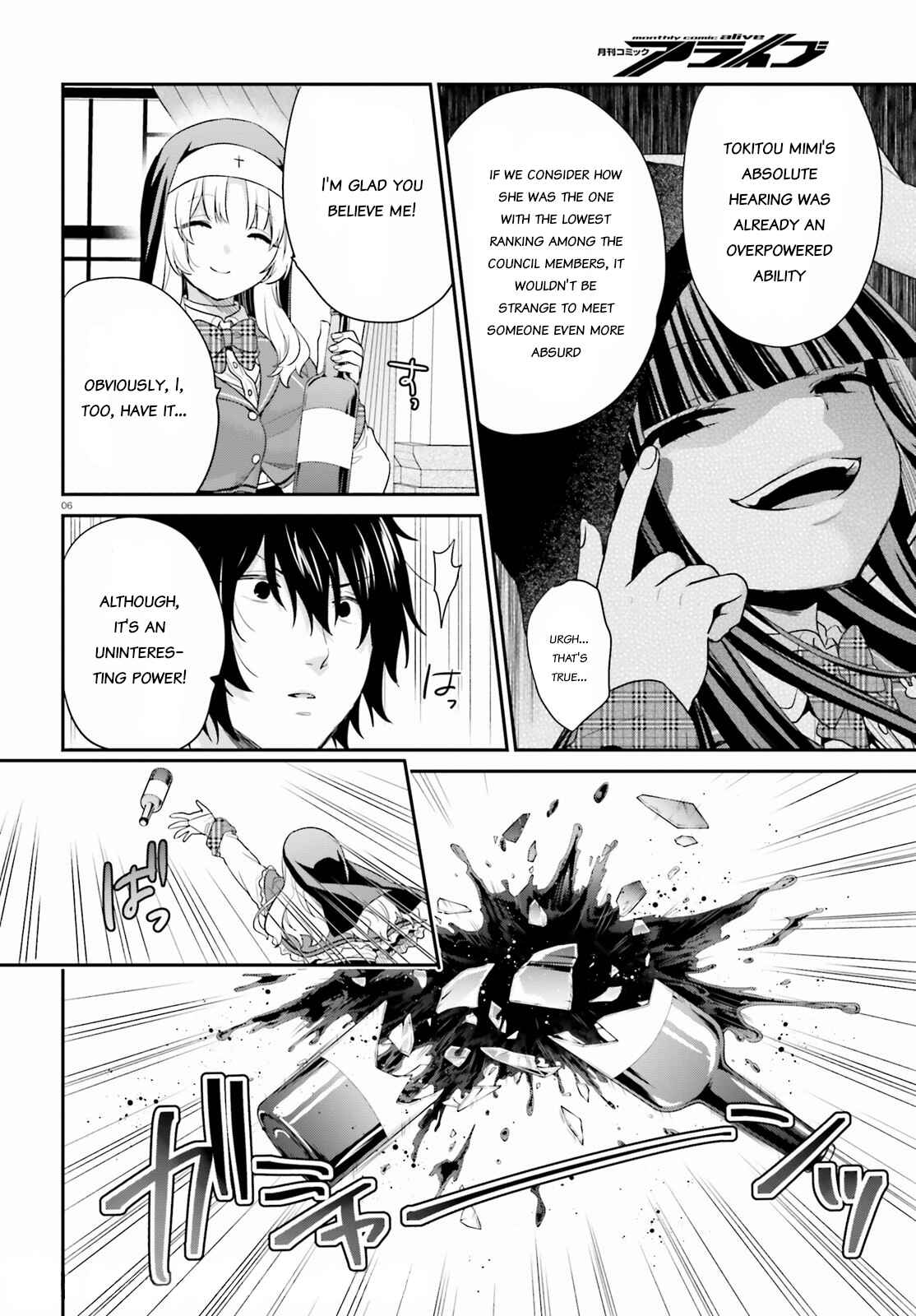 Page 6 Chapter 33 Jishou F-Rank no Oniisama ga Game de Hyouka sareru Gakuen no Chouten ni Kunrin suru Sou desu yo?